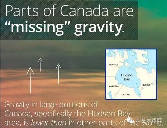 加拿大多数地区的地心引力小于地球
