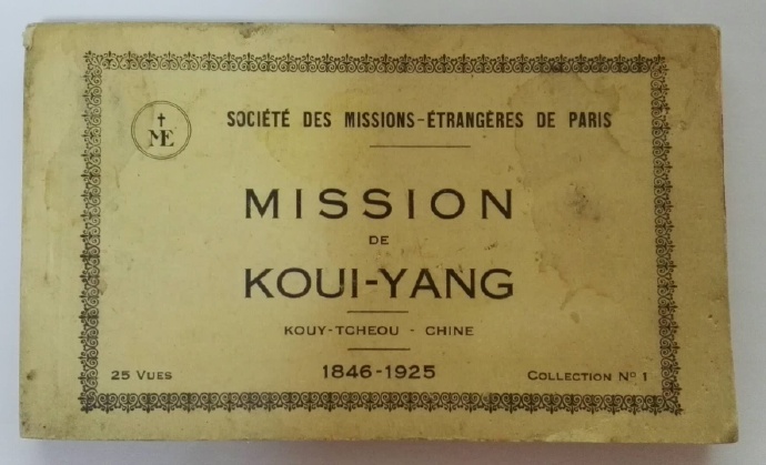 法国明信片《MISSONS-DE-KOUI-YANG》