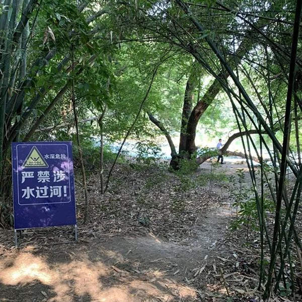 8月25日下午，一名从北京前往贵州黄果树瀑布景区游玩的10岁男童在景区内河道落水，3名同行亲人先后跳水营救，造成2死1伤。8月26日，男童与其母亲的遗体被救援队伍发现。