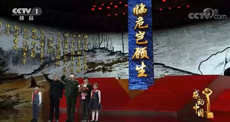 杜富国当选为2018年度感动中国人物