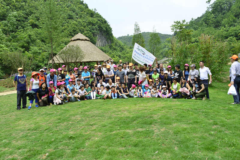 2016年6月25日贵州旅游自驾徒步QQ群群友在中铁生态城巫山峡谷合影