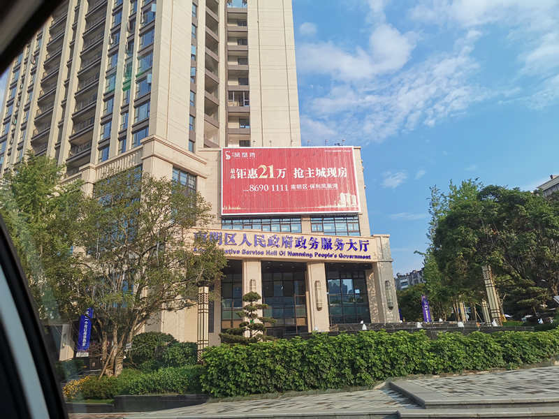 贵阳南明区人民政府政务服务大厅将搬新址 8月19日正式对外办公