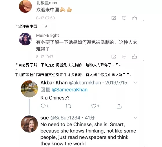 也有网友说，“没必要是中国人，她就是。(她很)聪明，因为她懂得思考，不像有些人，读个报纸就以为自己了解了世界。”
