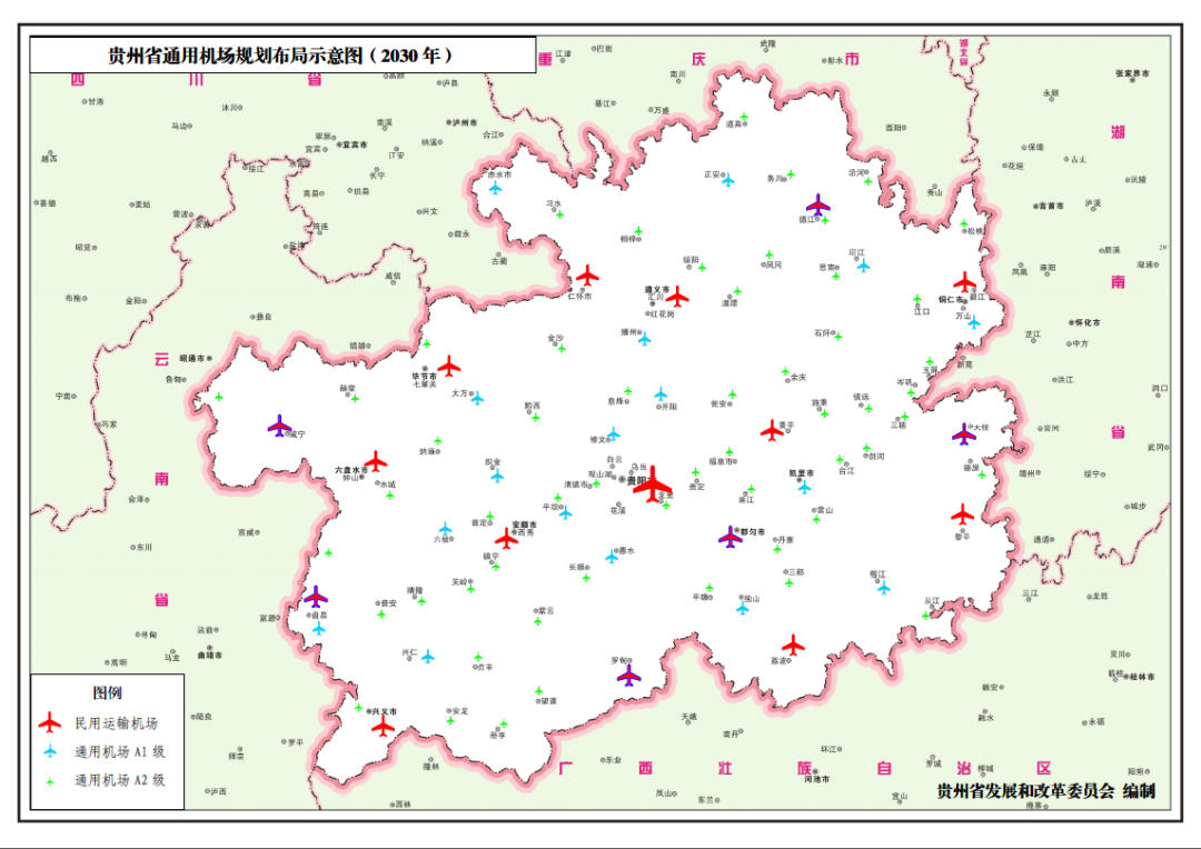 贵州省通用机场规划布局示意图（2030年）