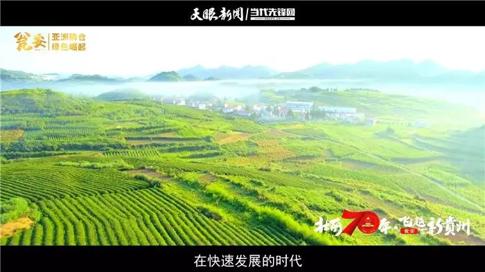 贵州瓮安县：亚洲磷仓 绿色崛起（图）