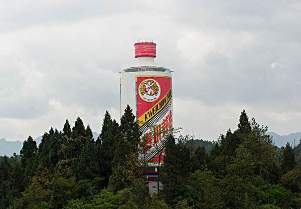 世界最大的茅台酒瓶实物建筑