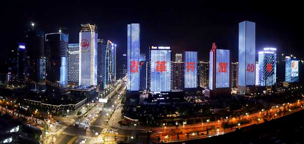贵州金融城楼宇大屏LED户外广告
