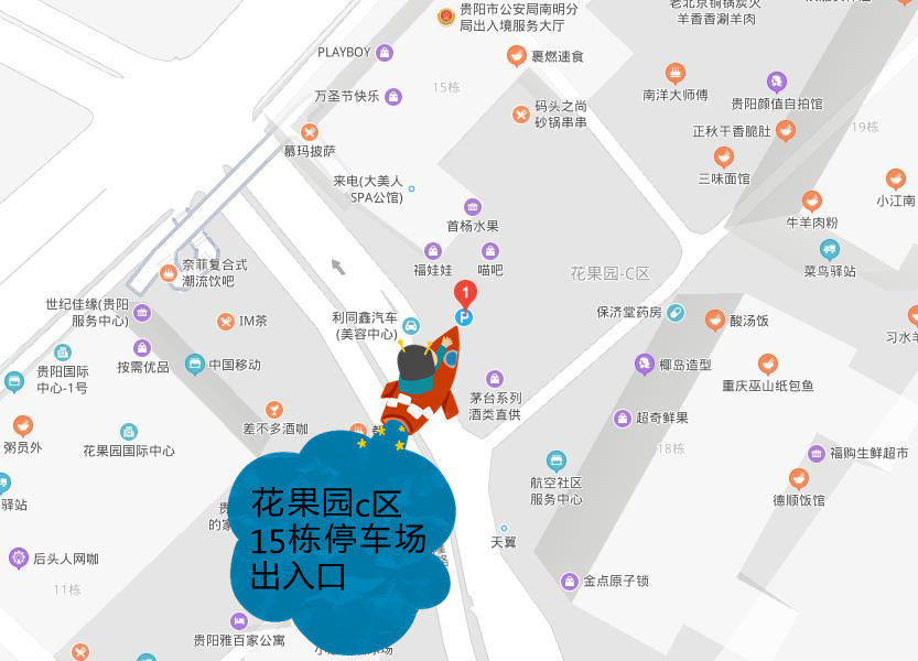贵阳市花果园c区15栋停车场位置示意图