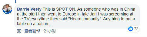“准确。我在疫情暴发之初在中国，后来1月底去了欧洲。每次看到他们在电视上讨论‘群体免疫’，我都会尖叫。”通过这次疫情，网友Barrie Vesty看得很透彻，“任何事都可以拿来给这个国家贴标签。”