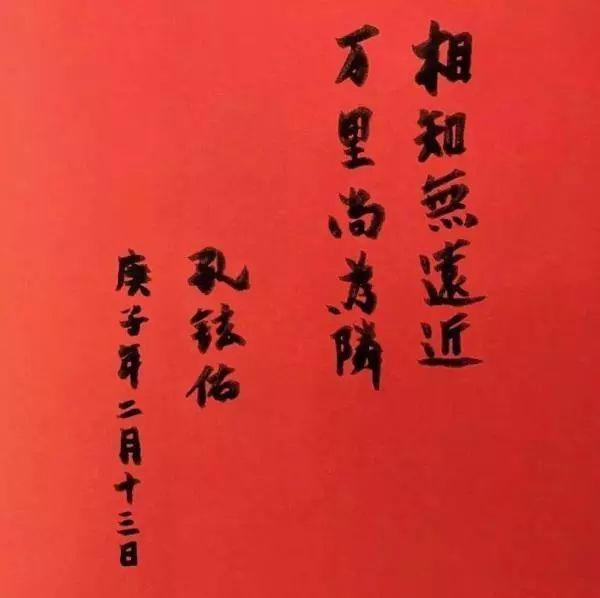 孔大使则将一本亲自题写有“相知无远近、万里尚为邻”的《中国世界遗产影像志》交给了小美。