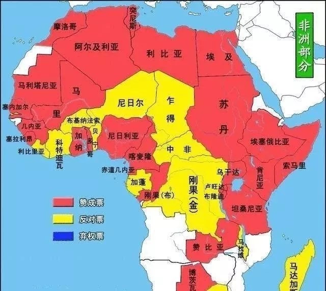 非洲共42国投票：赞成票26票，反对票15票，弃权票1票。
