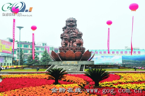 黔西县城中心地标建筑：九狮闹莲雕塑景观（视频）