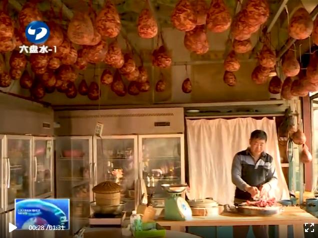 从去年9月份开始，蒋成楼一家便用本地土猪肉，通过传统手工做法做肚包肉，通过自家开的农家乐和在抖音上销售，吸引了不少顾客购买。