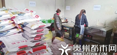 吴孝福捐赠的一万斤红花米