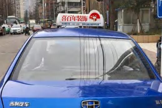贵阳市出租车车顶顶灯广告图