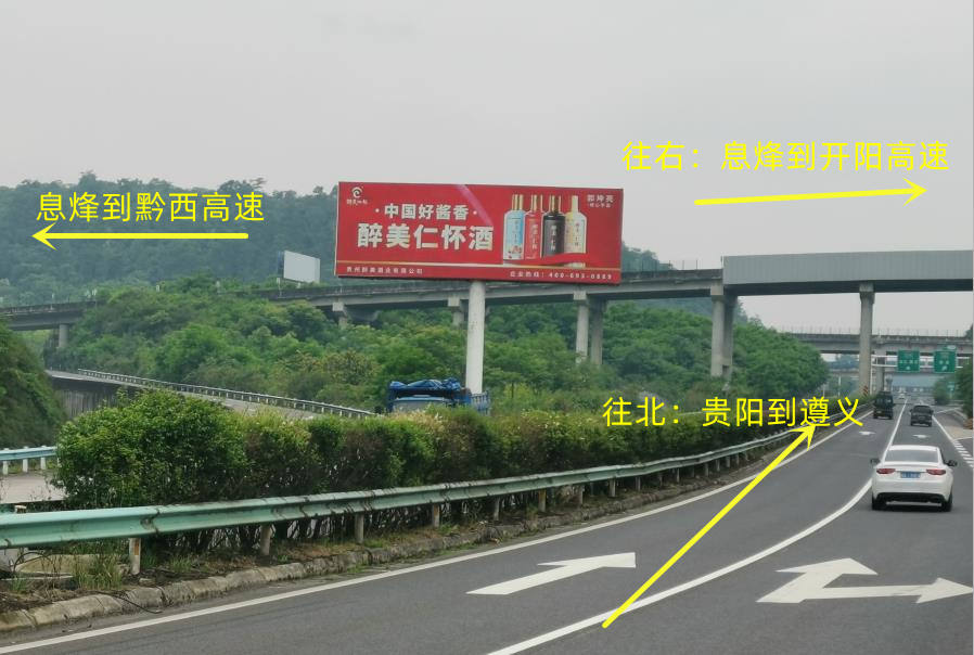 贵阳市中山西路地铁站灯箱广告