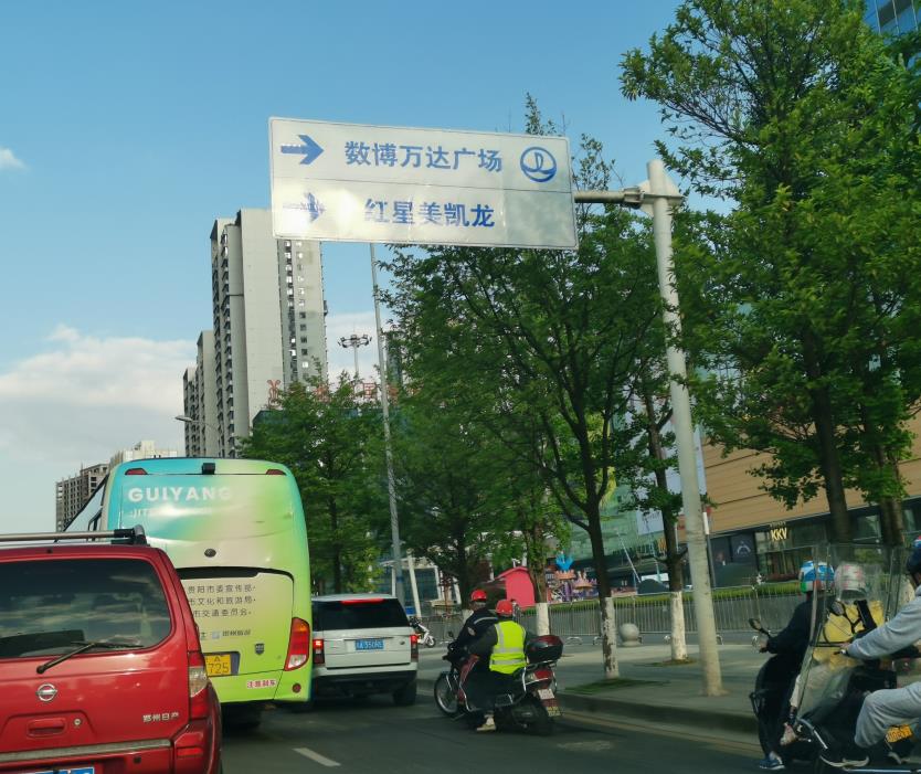 贵州交通F型标志杆审批客户案例数博 万达广场 红星美凯龙