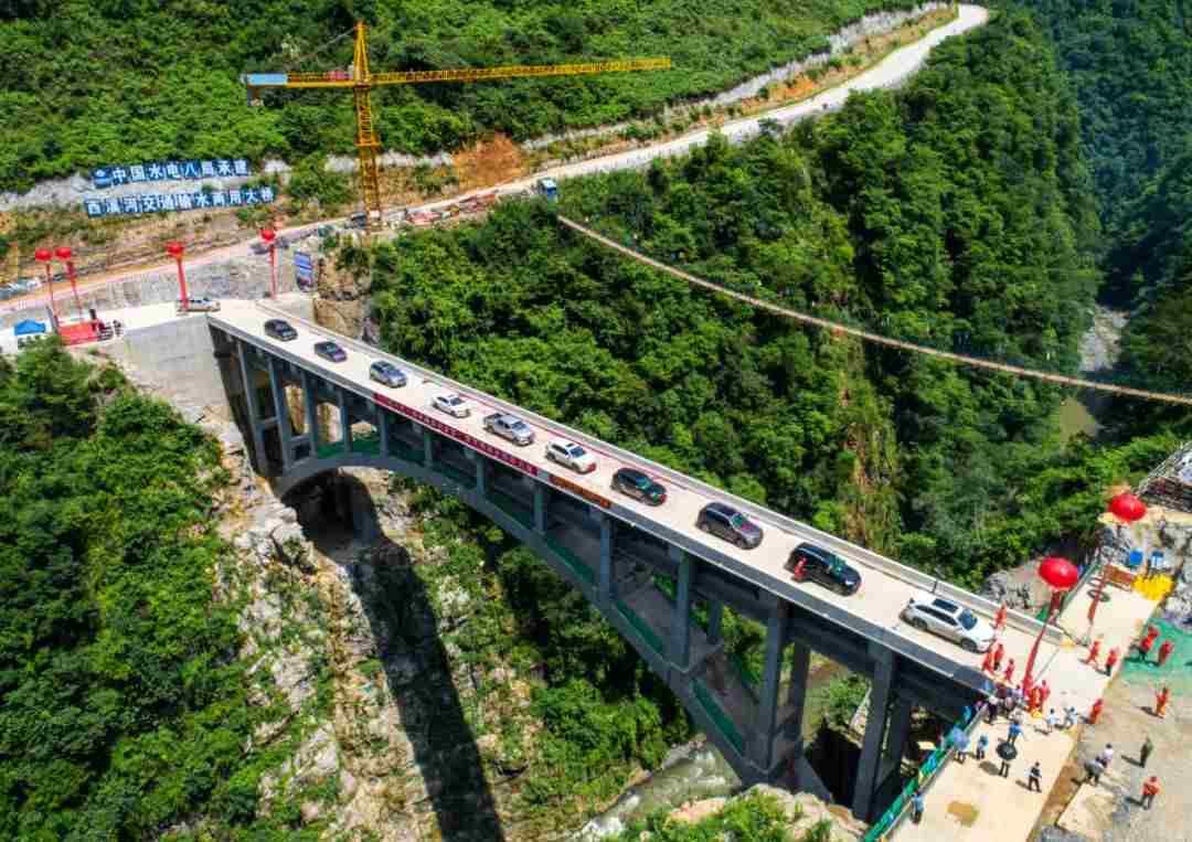 贵州省第一座交通输水两用大桥
