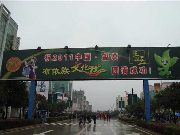 中国人口最多的县_贵州省人口最多的县